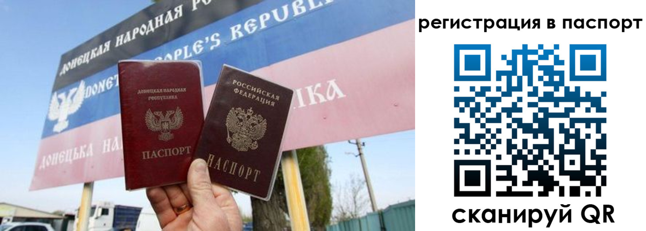 регистрация для школы в Борзе
