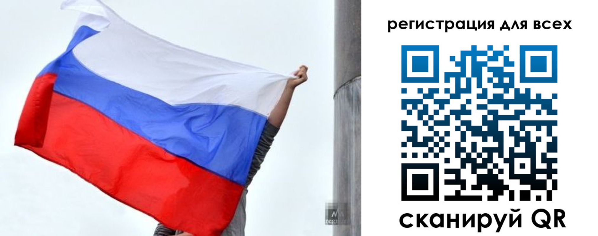 временная регистрация собственник в Борзе