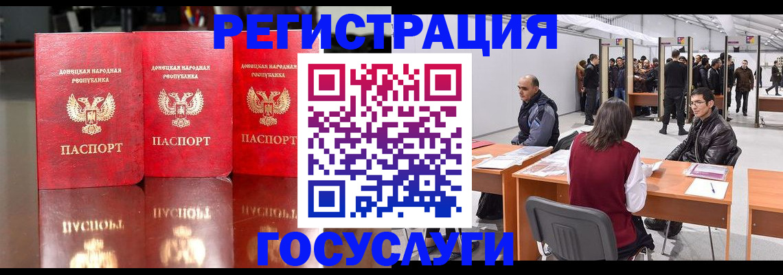 временная регистрация купить в Борзе