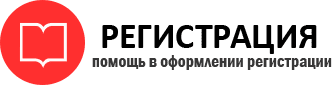 прописка в Борзе id968469